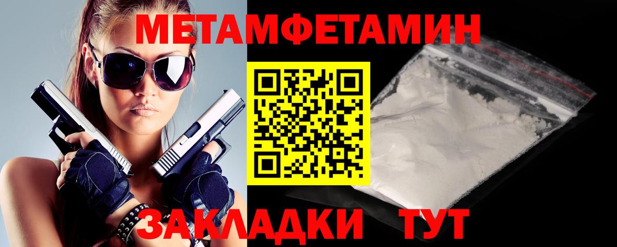 АМФЕТАМИН 97%  Вход с VPN  АМФЕТАМИН  Трёхгорный 