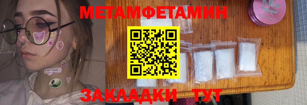 Amphetamine 98% Трёхгорный