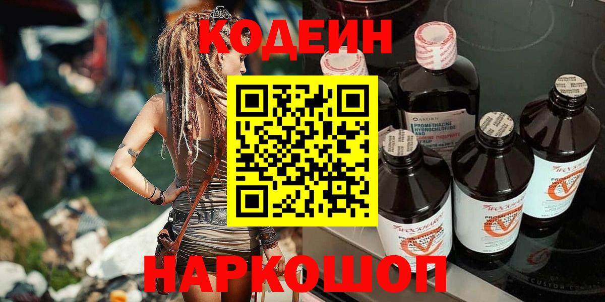 Конопля  МЕТ  A PVP СК   НБОМе  ГАШ  Марихуана  Трёхгорный  Меф   Вход с VPN 