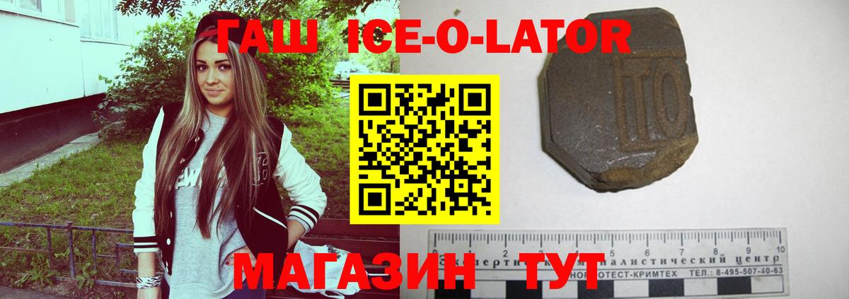 ГАШ VHQ Трёхгорный