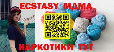 дистиллят марихуана Кунгур