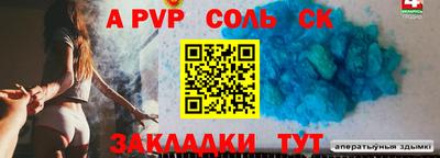 mdpv Кумертау