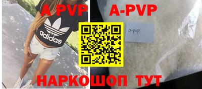 mdpv Кумертау