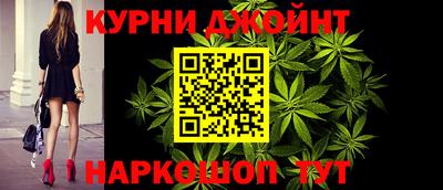 дистиллят марихуана Кунгур