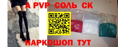 mdpv Кумертау