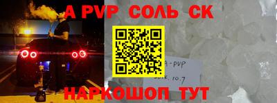 mdpv Кумертау