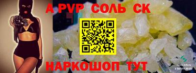 mdpv Кумертау