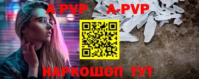 mdpv Кумертау