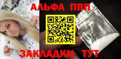 mdpv Кумертау
