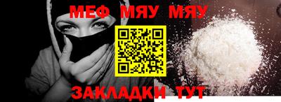 mdpv Кумертау