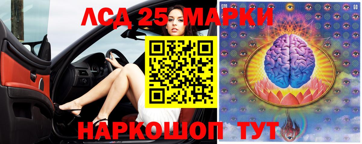 Вейп ТГК Трёхгорный