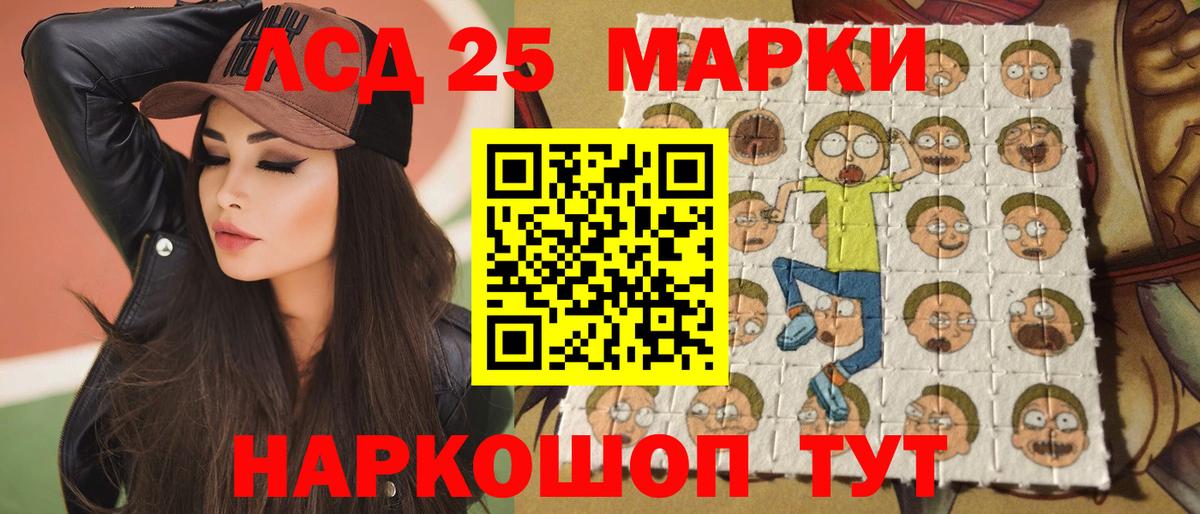 ЛСД экстази ecstasy  ЛСД экстази кислота  ЛСД экстази  Трёхгорный  Вход с VPN 