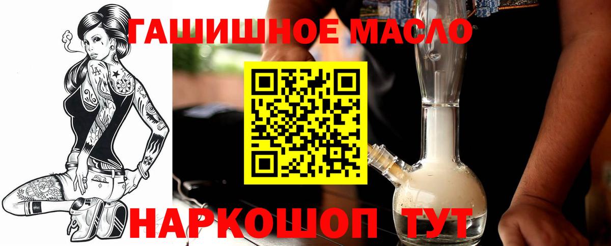 ТГК вейп  Вход с VPN  Трёхгорный 