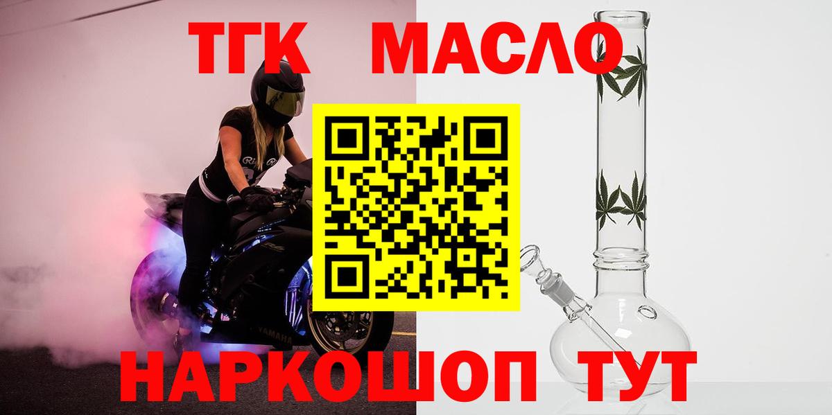 ТГК Wax Трёхгорный