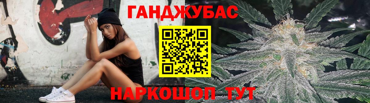 Марихуана сатива Трёхгорный