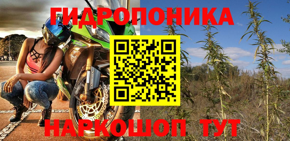 Марихуана Ganja  Канабис гибрид  Вход с VPN  Шишки марихуана Bruce Banner  Трёхгорный 